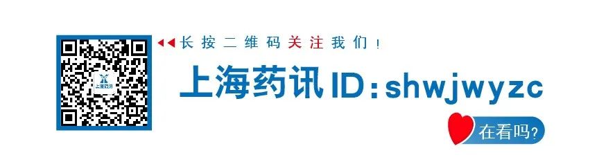 功效大不同的滴眼液你会用吗?
