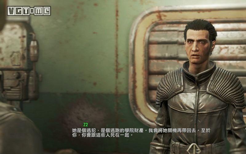 辐射4全剧情流程,辐射4外星人坠落飞船在哪