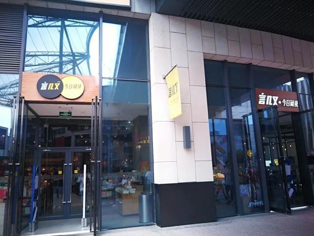 许知远谈开书店,许知远如何突围书店