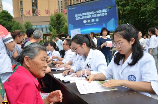 冒牌华西医院,假冒的公立医院