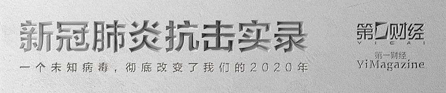 流行病是怎样结束的,为什么我们摆脱不了负债累累
