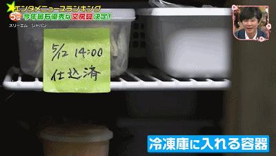 2020日本文具大赏出炉,2023日本文具大赏揭秘