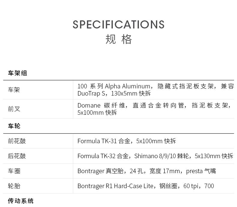 铝合金公路车还值得买吗,公路车买顶级铝还是入门碳