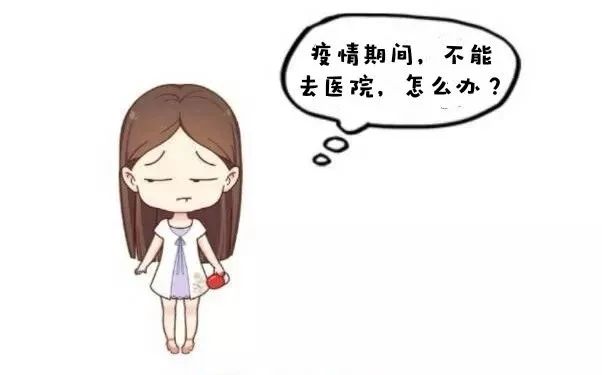 甲状腺功能亢进症如何保养,甲状腺功能减退如何控制情绪