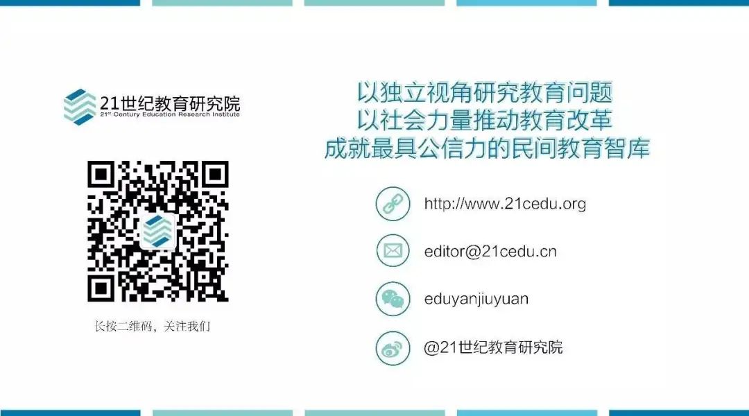 田埂开花,田埂花开