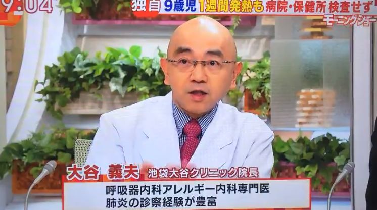 9岁儿童病毒性发烧一般几天自愈,10岁男孩一直发烧38.8不退怎么办