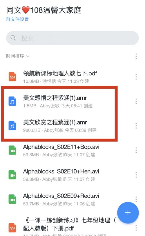 疫情面前他是锐意进取的实干者,九江市同文中学张敏