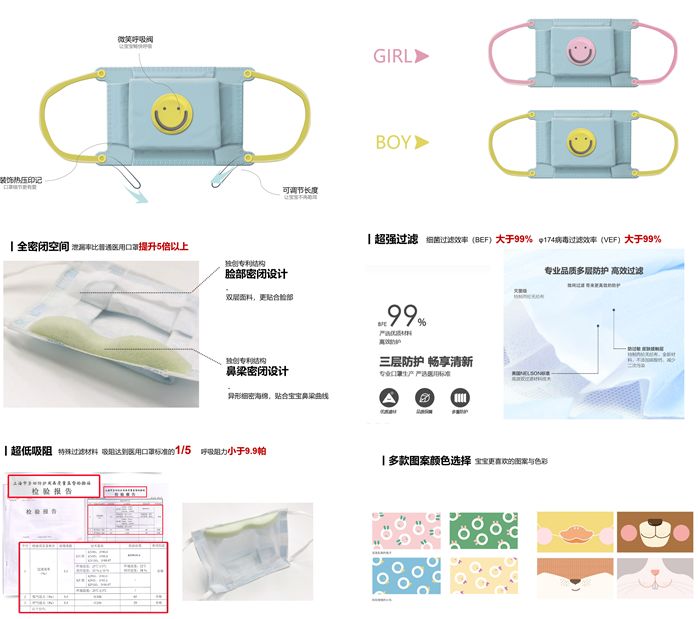 抗疫先锋评选活动,山东抗疫先锋评选