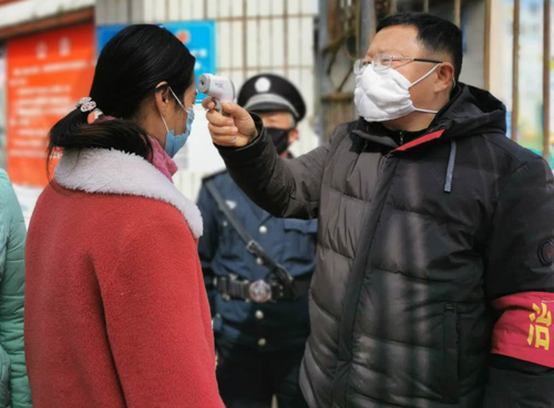 井研疫情最新,乐山市井研县金峰乡小学