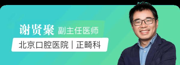 疫情期间怎么解决口腔问题,疫情期间如何处理口腔急诊