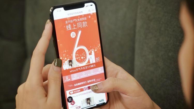 日韩疫情升级，不出门也能买到全球好物？剁手*党**上阿里“云逛”免税店