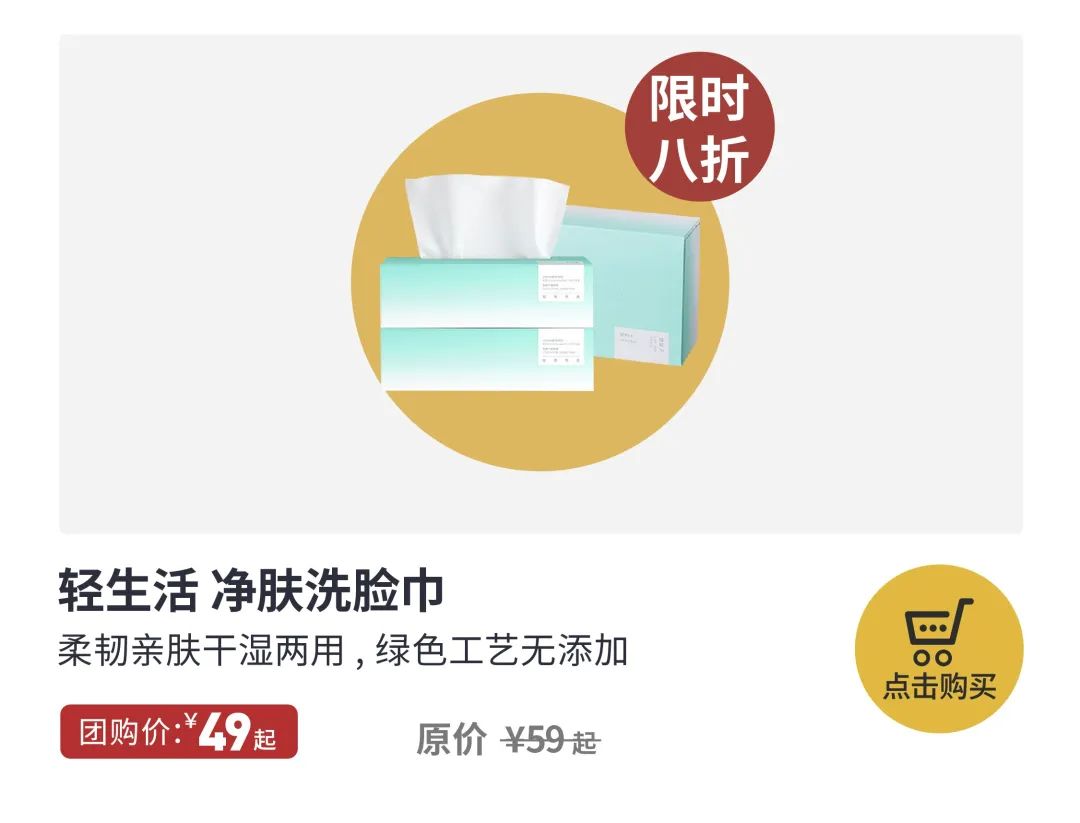 洗脸巾中的爱马仕，长得好看的人都用洗脸巾擦脸了