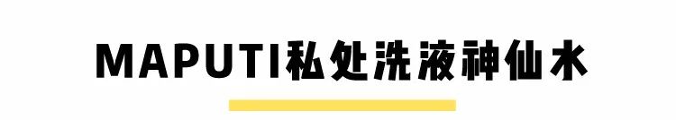 欧阳娜娜小怪癖,欧阳娜娜玩游戏自爆