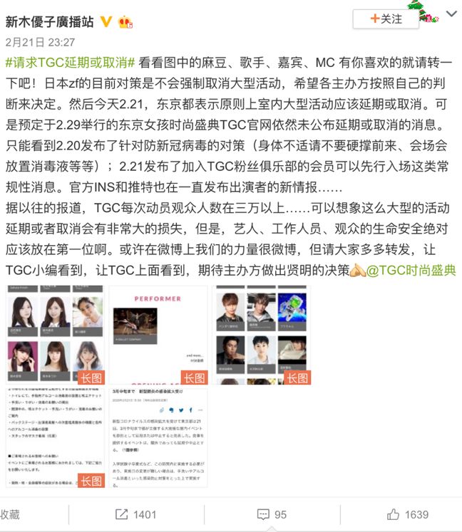 日韩文娱企业现“停工潮”,你的爱豆“余额”已不足