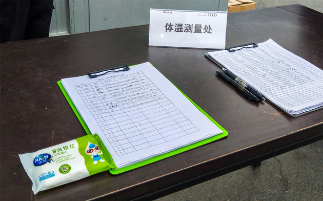 疫情期间保养车怎么办,疫情期间保养车安全吗