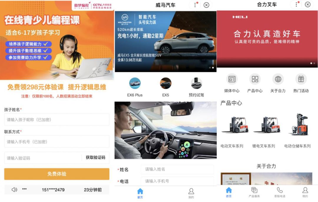 占百度Q4在线营销收入近1/4的托管页，到底是个啥？