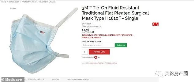 英国25人死亡事件,英国39人死亡事件最新报道