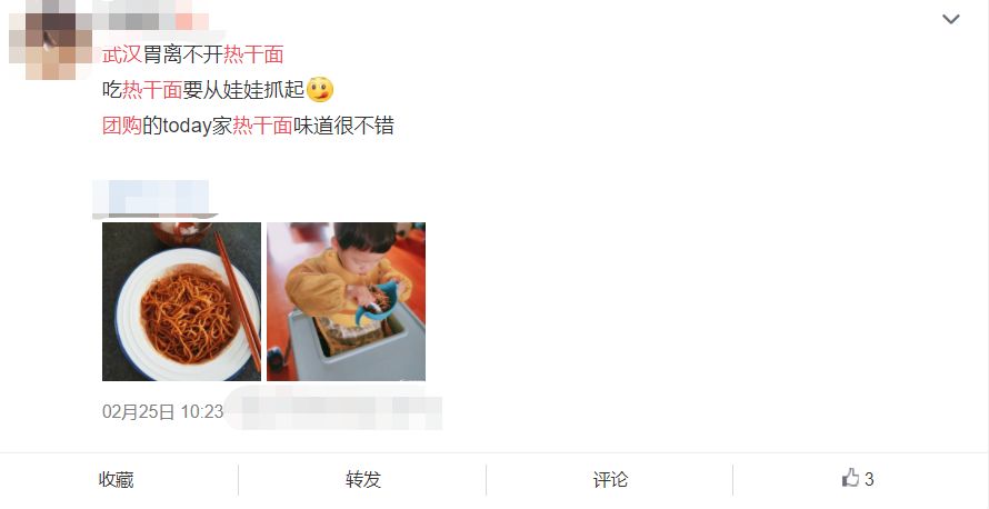 武汉人民生活保障到底怎么样,武汉人生活保障是什么