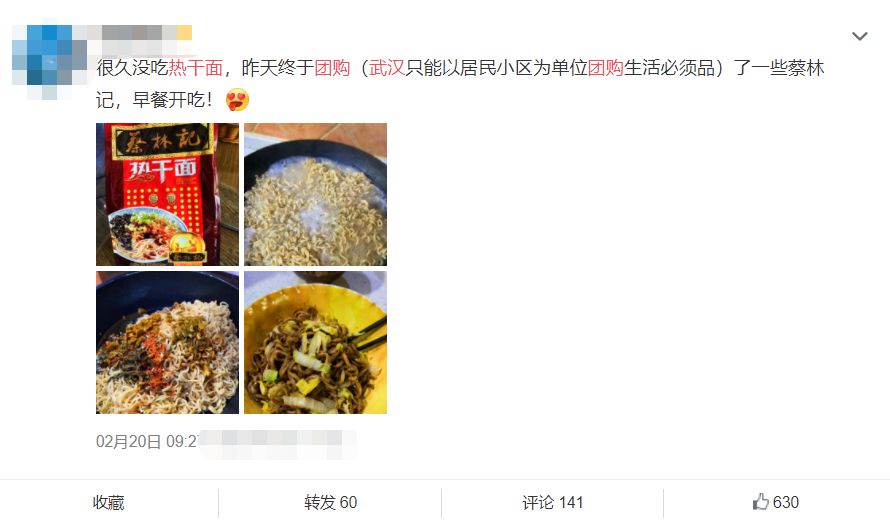 武汉人民生活保障到底怎么样,武汉人生活保障是什么