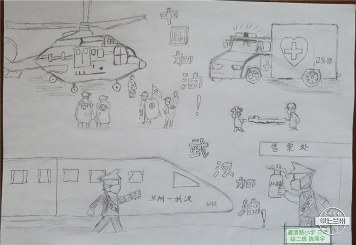战疫儿童绘画作品500幅,小学生众志成城同心战疫绘画作品
