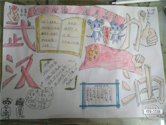 战疫儿童绘画作品500幅,小学生众志成城同心战疫绘画作品
