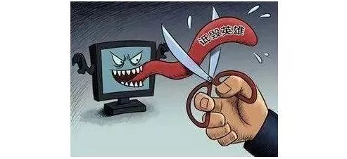 人肉搜索流量造假是什么意思,人肉搜索流量造假合法吗