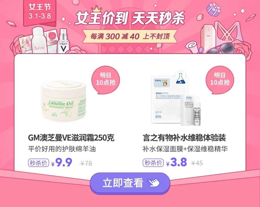 vc377美白淡斑补水保湿精华 (冬天干燥用什么保湿精华)