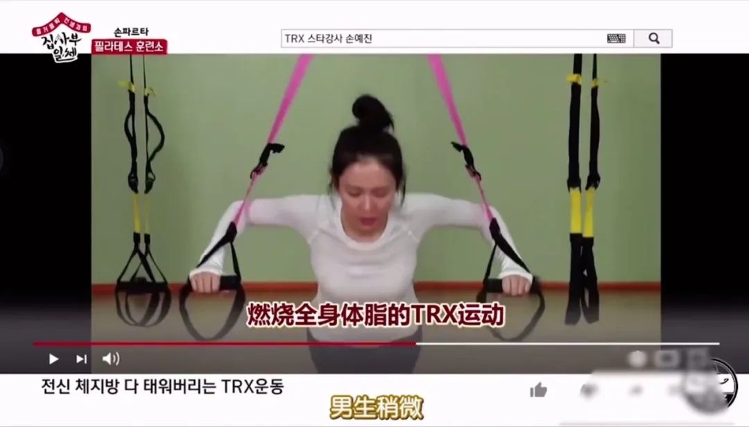 39岁的孙艺珍身材竟0赘肉？坚持10年的身材管理运动究竟是啥？