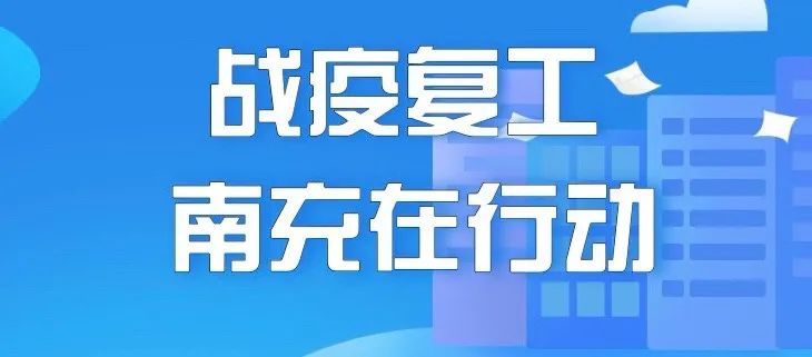 四川公示体育、美育类示范（特色）学校拟命名名单，南充有——