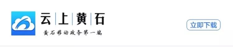 发改委招聘最新信息,黄石年薪40万急寻人才岗位表公布