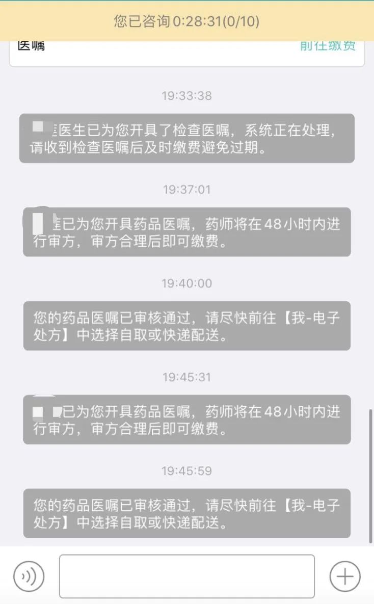 华西怎么网上复诊开药,华西医院网上预约后看病流程