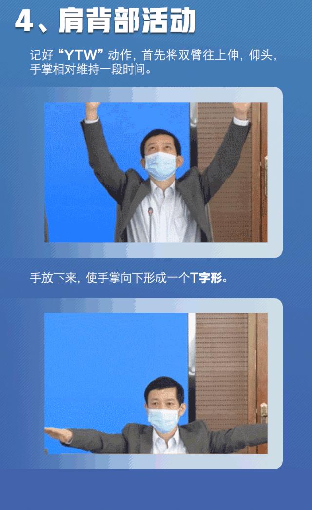 在家缓解肩颈痛的方法,肩背痛的解决手法