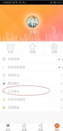 重磅！10亿信贷规模，10大硬核优势，长沙“优才贷”为人才纾困解忧助力