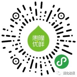 武汉线上买菜攻略最新,武汉有哪些线上买菜