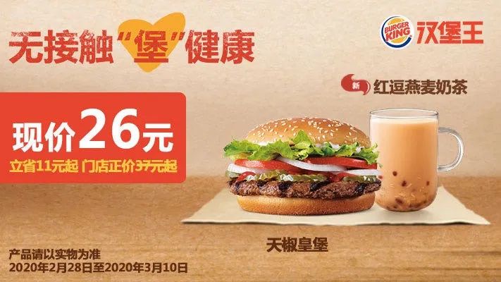kfc周二买一送一券在哪里领,kfc早餐9.9买一送一
