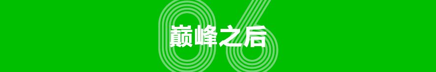 五年的时间转眼就过去了,五年的时光已经过去了