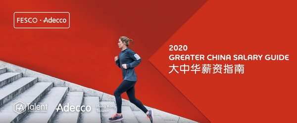 外企德科招聘岗位,外企德科人力待遇