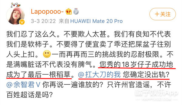 网红情侣分手互曝,网红情侣分手互撕对方