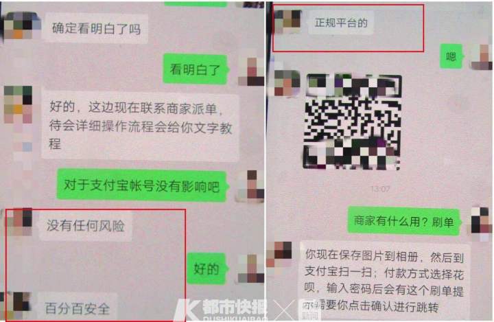 全职妈妈找了个兼职,全职妈妈兼职三天赚400元