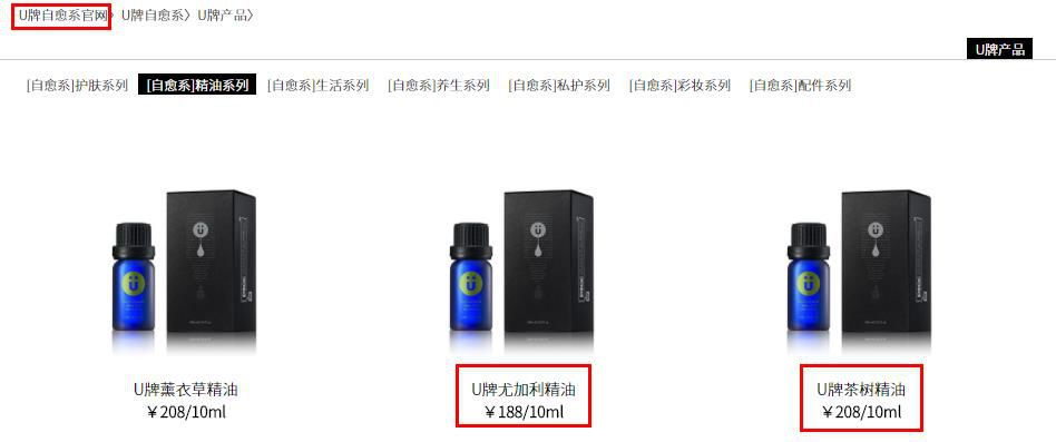 精油可以抗新冠吗,精油能隔离病毒吗