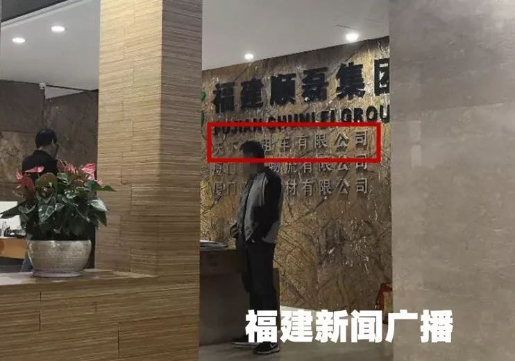 80元违约金被收到8000元，消委会发出警示「三剑客亮剑315」