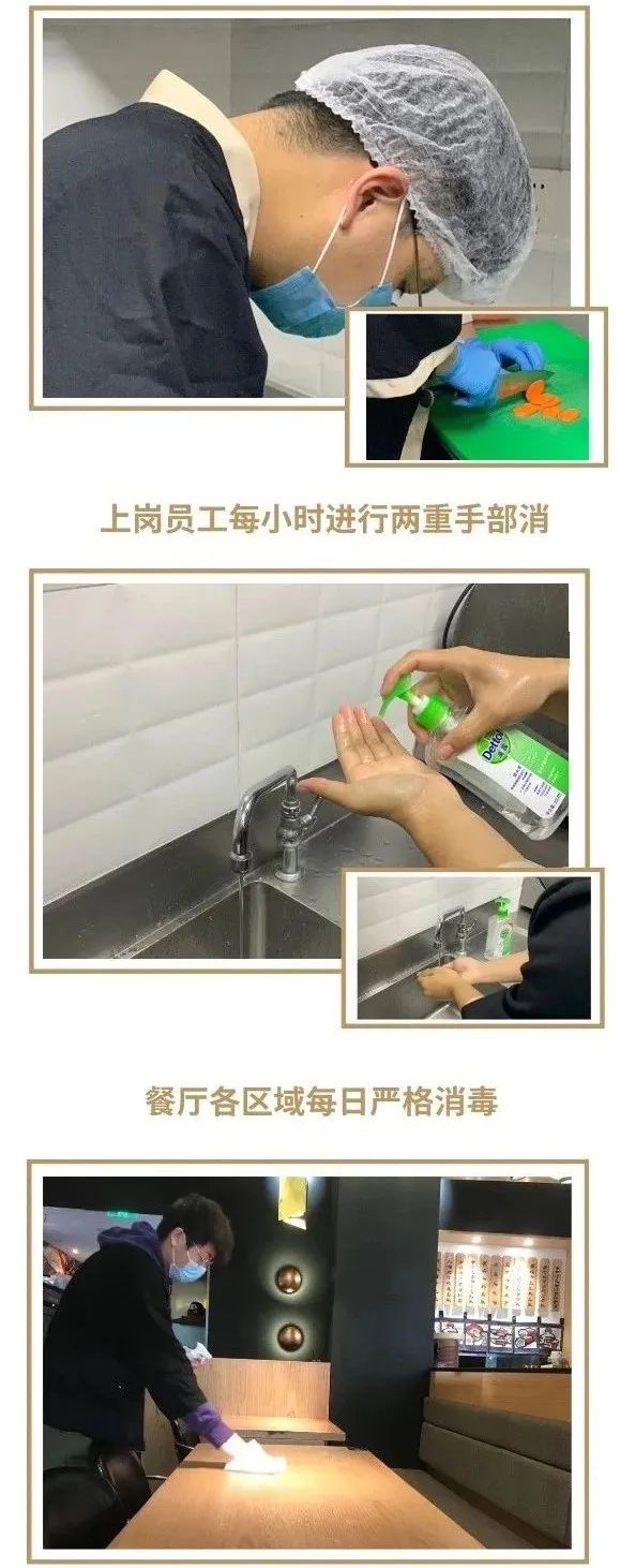 复工必吃店,最想吃的店提前打烊了搞笑版