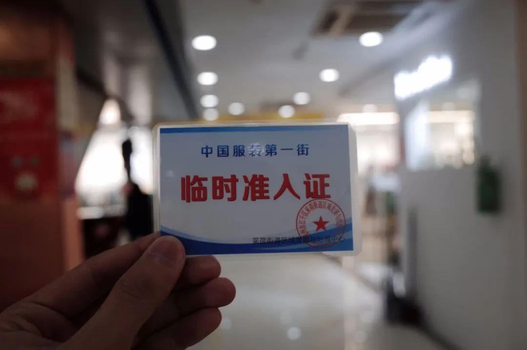 买家拿货也直播，童装店老板一个月亏去几十万，四季青复工并不是你想象中的样子