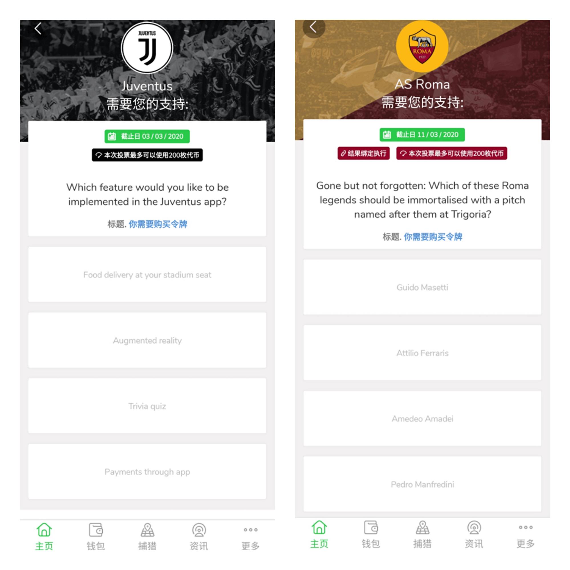 区块链足球俱乐部怎么样,区块链是不是割韭菜取决于应用