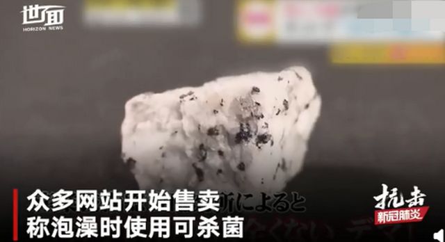 辟谣这些关于疫情的谣言千万别信 (上海疫情辟谣信息汇总)