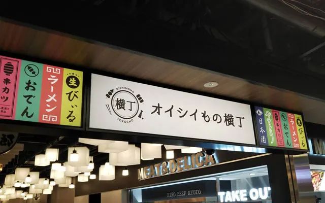 10天客流500万！日本“销冠”卖场两次逆风翻盘：一个价值2000亿的“连接”秘密