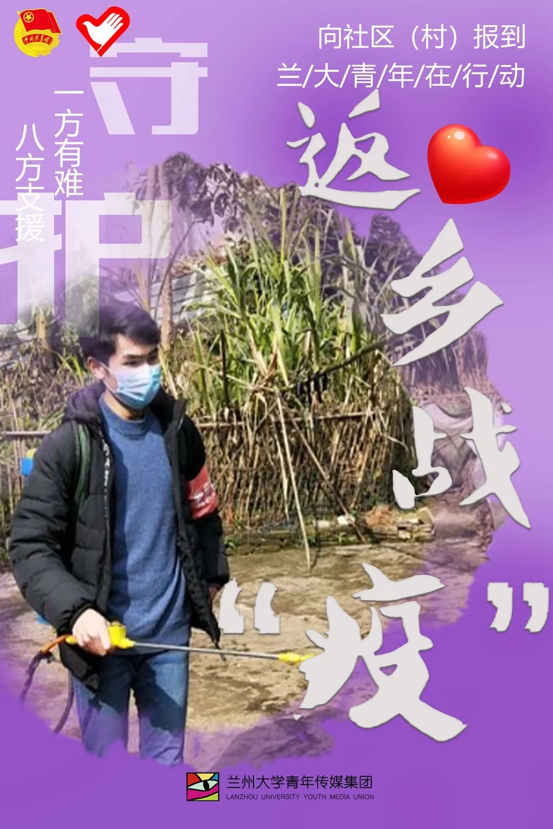 雷锋精神的最传奇写照,雷锋精神对当代社会的意义在哪里