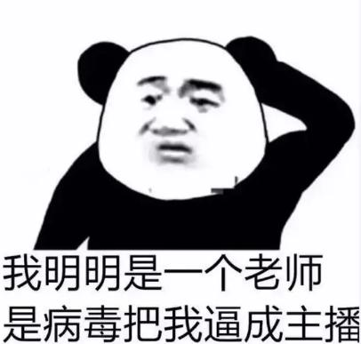 微信朋友圈38条,疫情下的38度朋友圈