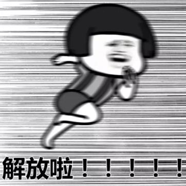 微信朋友圈38条,疫情下的38度朋友圈