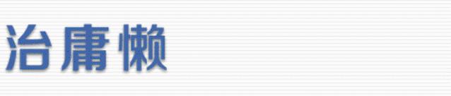 一男子反骗骗子100多万,反诈骗男子被骗四万块